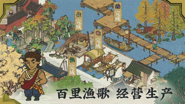 江南百景图手机版(3)