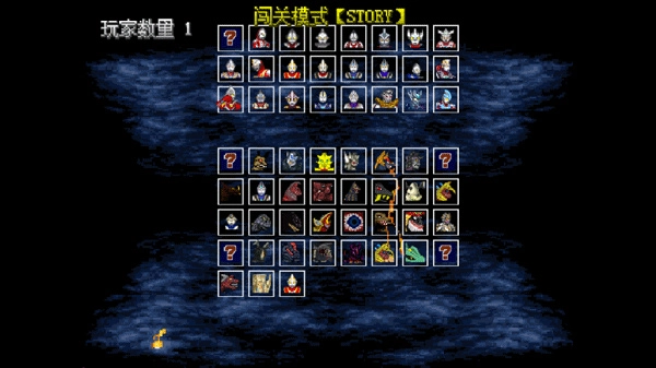mugen奥特曼200人物(2)