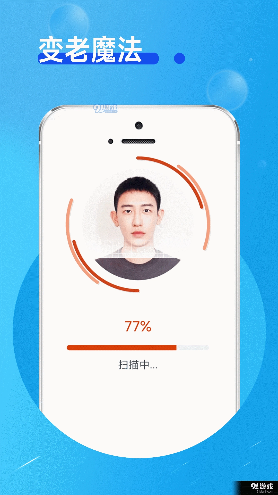 玲珑相机