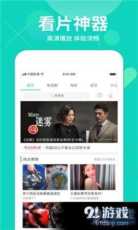 ytb视频(1)