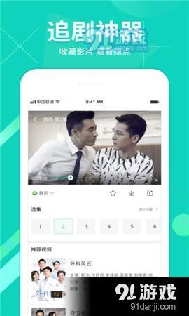 ytb视频(2)