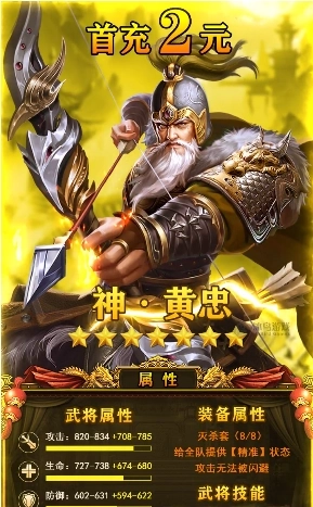 汉末群雄安卓版图1