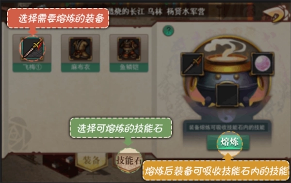 三国戏蔷薇传安卓版(1)