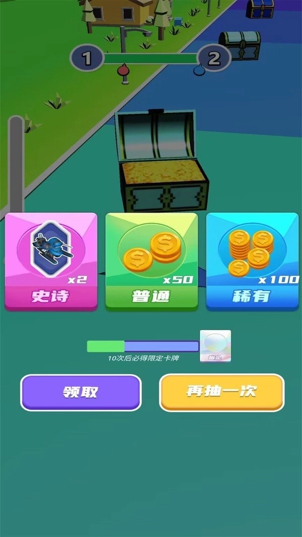 天天竞速赛车(2)