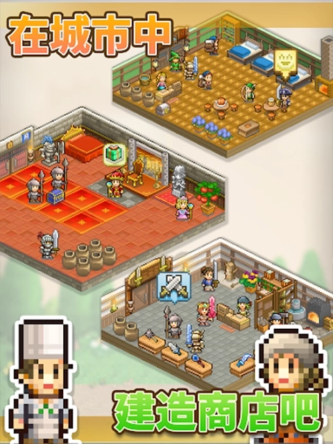 王都创世物语国际服