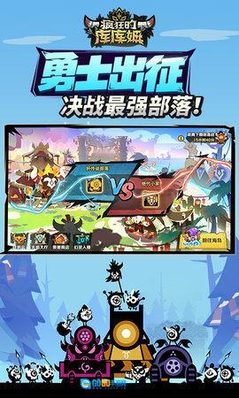 疯狂的库库姆图5