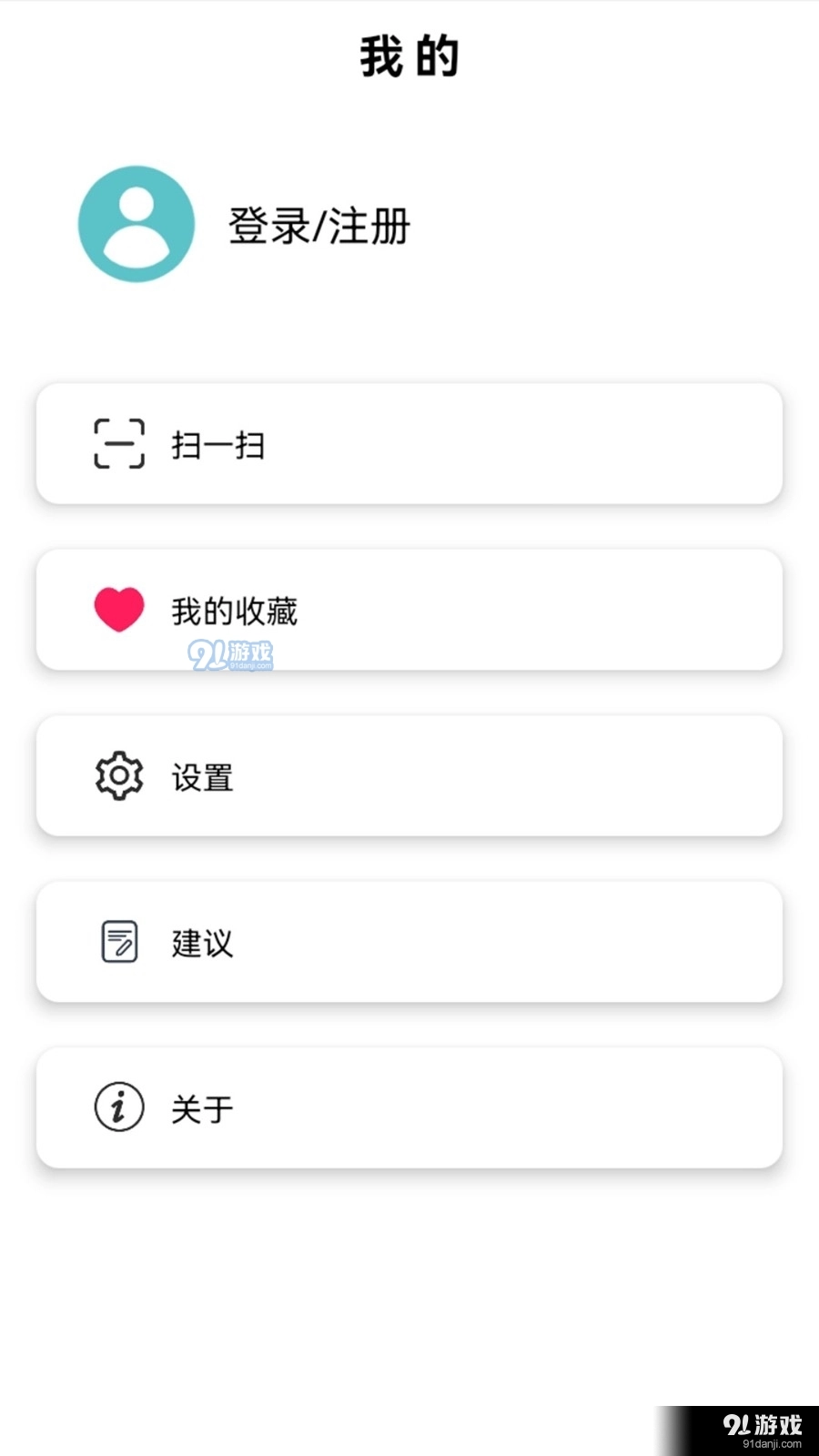 墨小鱼图2