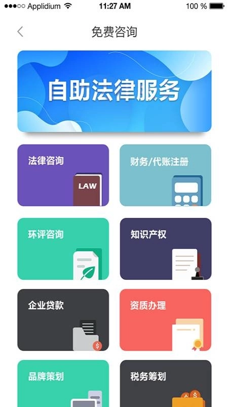 护企符图3