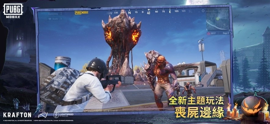pubgmax直装(1)