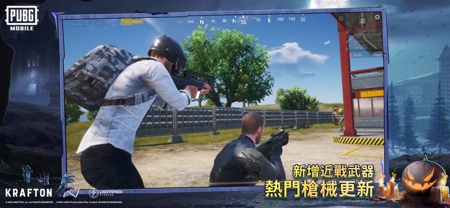 pubgmax直装(3)
