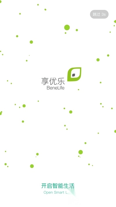 享优乐最新版图1