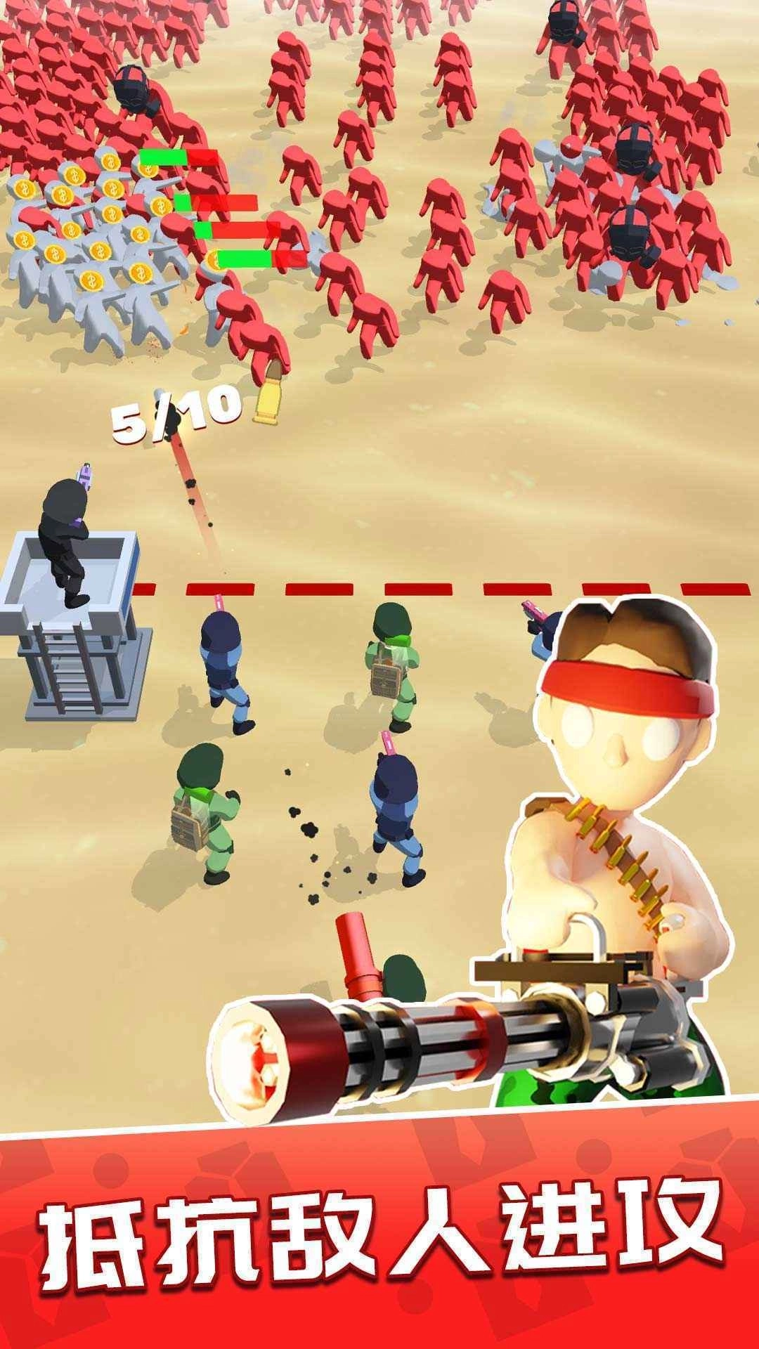 一枪成名免广告版(3)