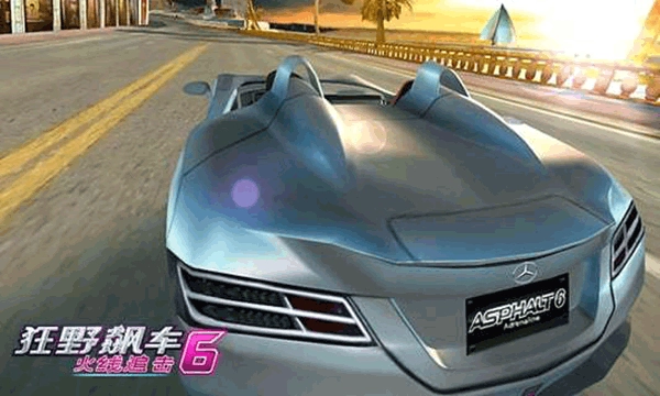 狂野飙车6火线追击HD版(2)