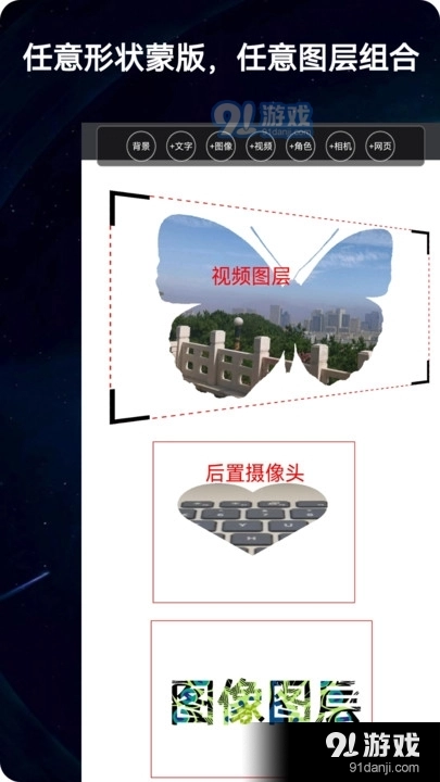 录屏动画剪辑