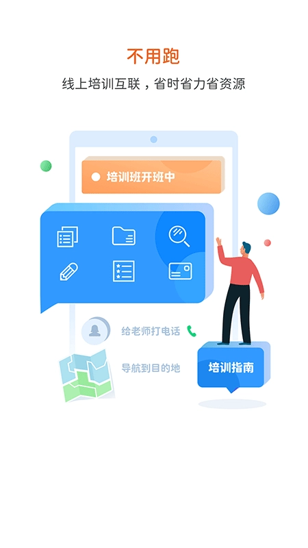 智桥图3