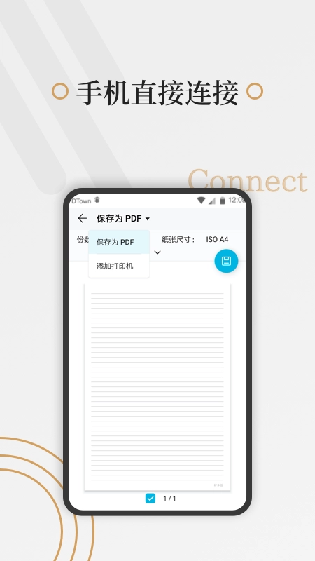 好多纸手机版