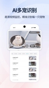 滴宠生活图4