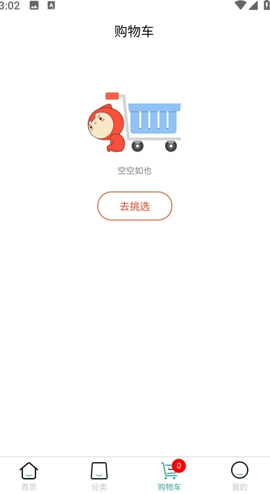 慧酱生活图4