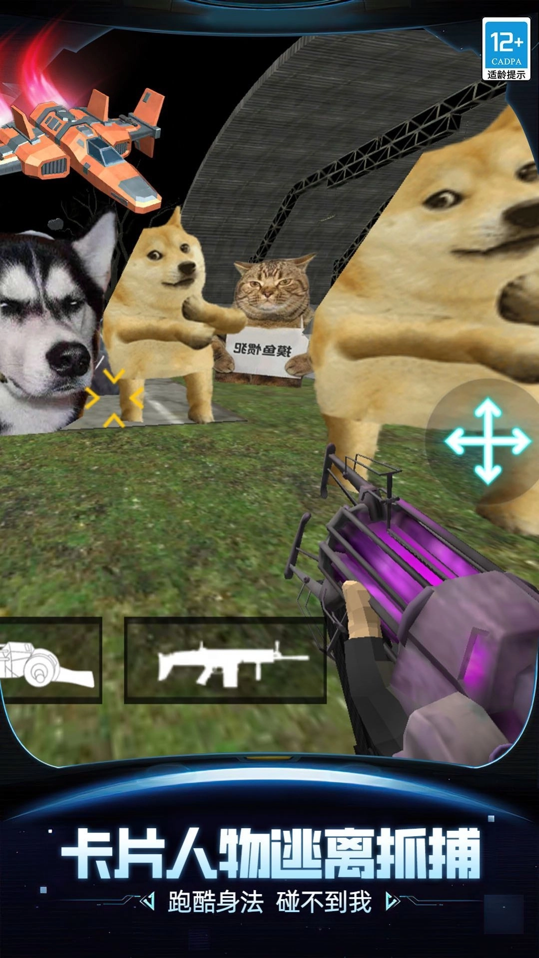 逃离恐怖后室2(2)