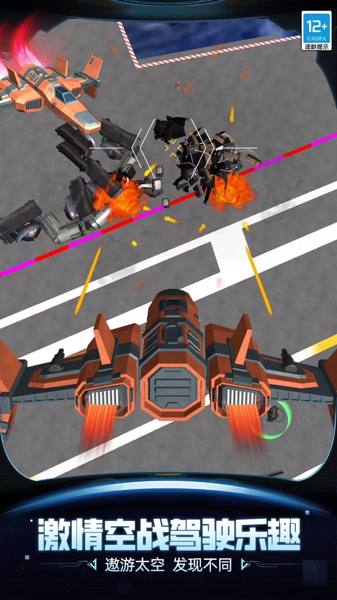 逃离恐怖后室2(3)