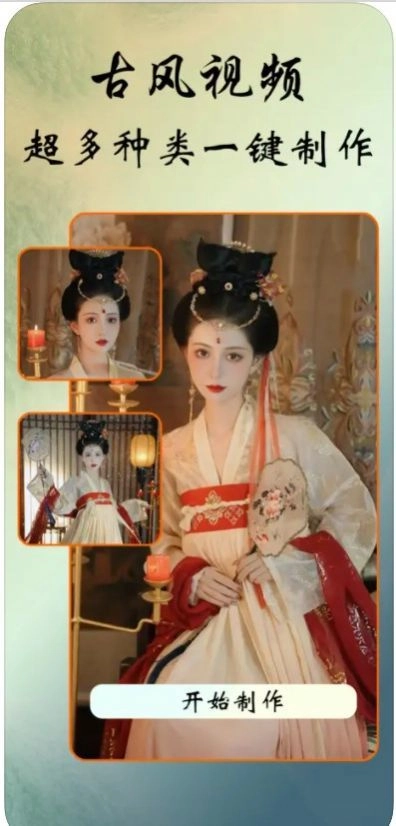 千寻相机(2)