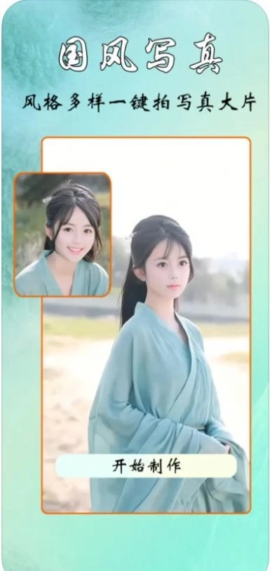 千寻相机(3)