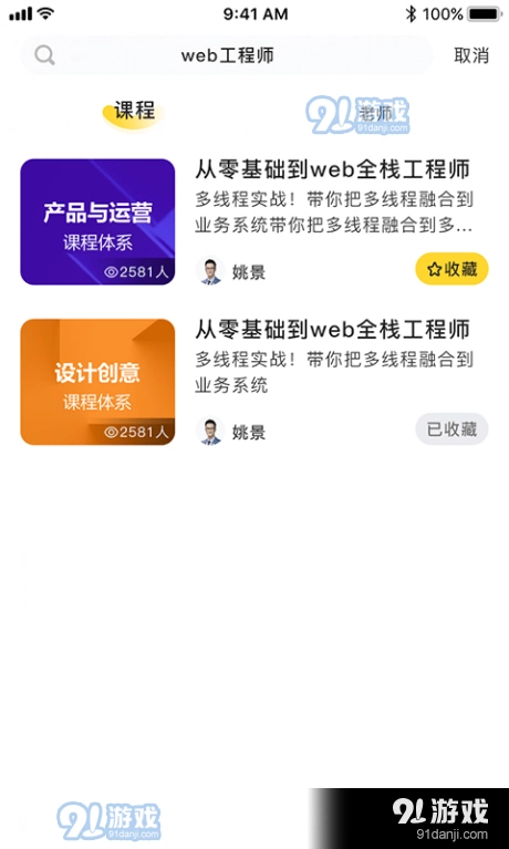 智学集图2
