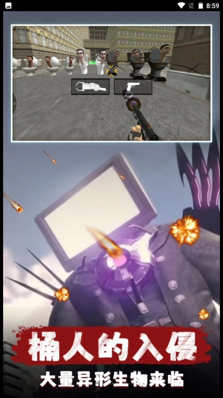 城市对战精英(2)