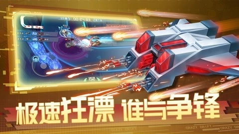 狂漂去广告版(3)