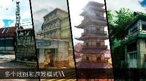 火线冲突我是枪神(1)