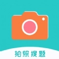 拍照搜题酱 
