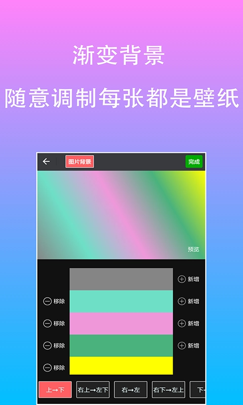 adobe图片编辑图2