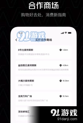 买吖
