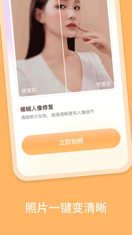乐影相机(3)