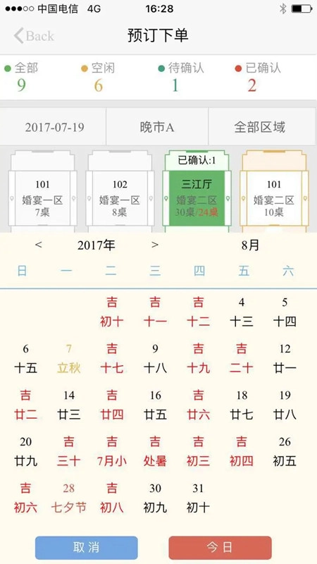 易订图3