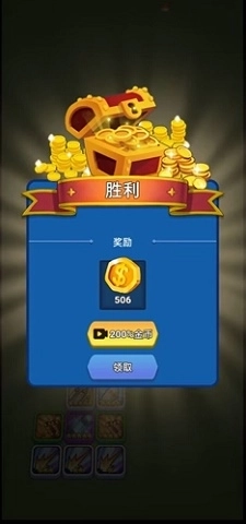 我来组装炮塔(2)