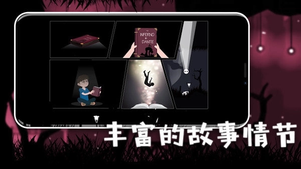 恐怖空间解谜逃生图2