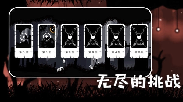 恐怖空间解谜逃生图4