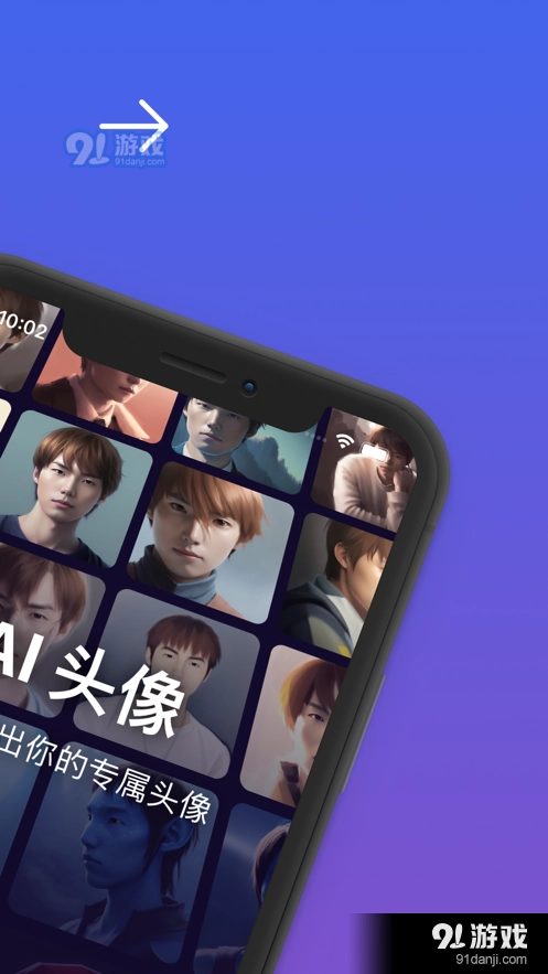 AI头像生成器图3