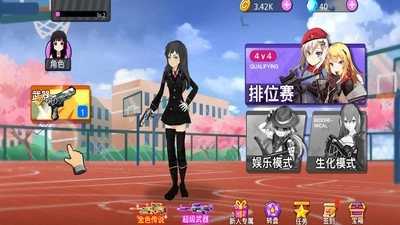 趣味枪枪对决图2