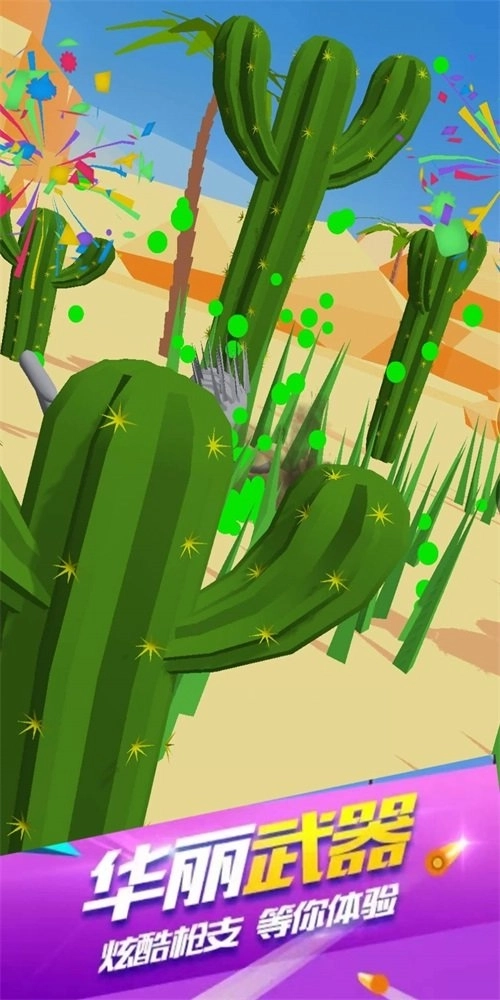 狙击手之幽灵战士图1