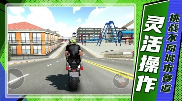 山地狂飙摩托车(3)