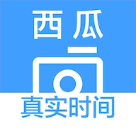 西瓜水印相机V1.0.0