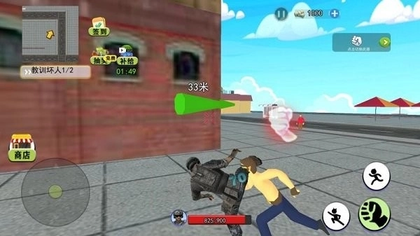 跳伞枪战精英(2)