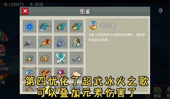 闯关专家第六章图2