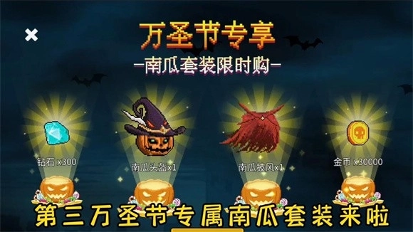 闯关专家第六章图3