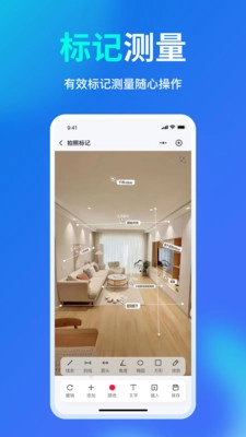 拍图标记图4