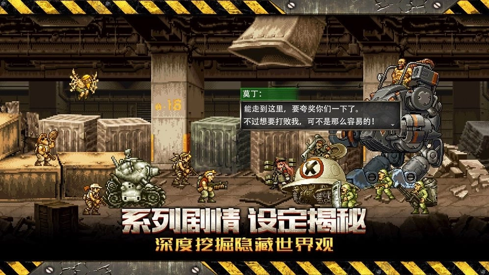 突击小队对决(3)