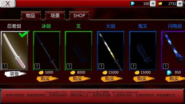游戏截图