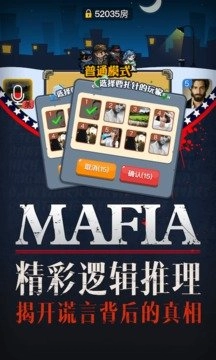 天黑请闭眼(2)